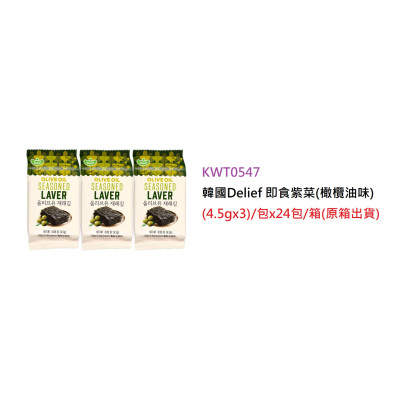 韓國Delief 即食紫菜(橄欖油味)(4.5gx3)/包